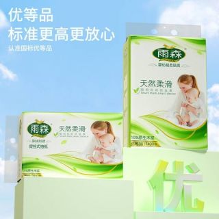 雨森 妇婴悬挂式抽纸1400张 5层 1400张*6提