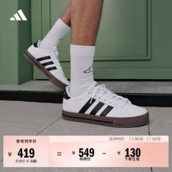 adidas DAILY 4.0 男女款休闲板鞋