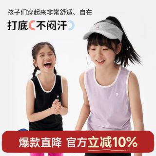 Q21 吸湿排汗 炭黑色 90cm 儿童背心