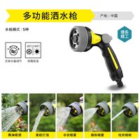 卡赫 德国卡赫进口浇花喷头园林家用浇菜浇水神器水管花洒水枪