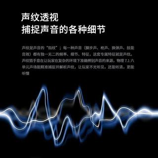 联想 Y960 专利六喇叭 白色 Type-C接口 电竞耳机