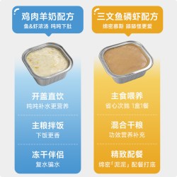 好适嘉 猫主食罐头40g*6