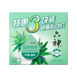 六神 家庭3块装芦荟滋润香皂108g*3块