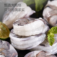 1号会员店尊享年卡送【1号店黑虎虾仁1KG+240枚鸡蛋】下载1号会员店可领