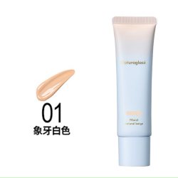 花姿菓色 有机防晒 五合一素颜霜