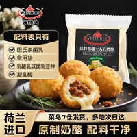 Wartburg 瑞士大孔奶酪200g