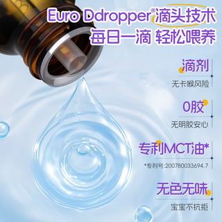 Ddrops 维生素AD滴剂+维生素D3滴剂 1瓶装+1瓶装