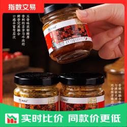 京喜 五香香辣味牛肉酱 110g×4瓶