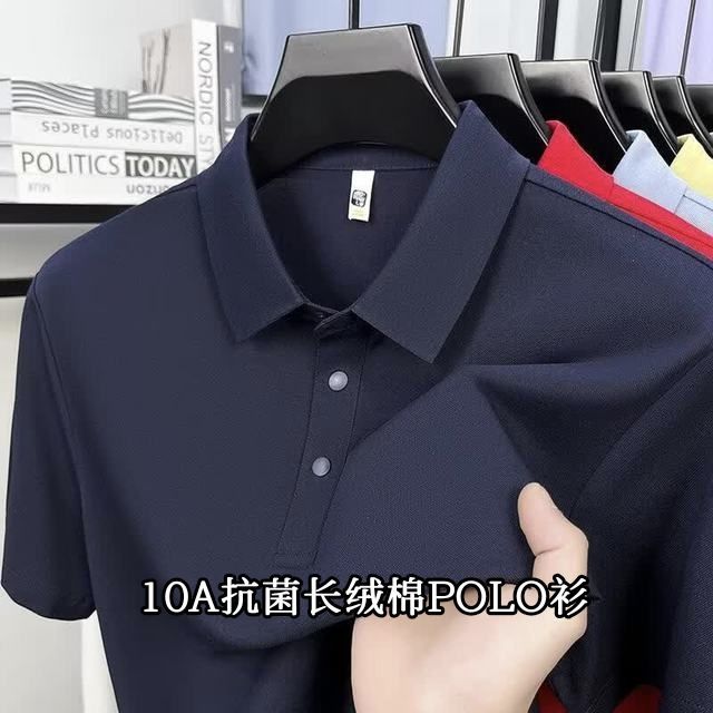 10A抗菌 桑蚕丝+长绒棉t恤 polo衫男 宝蓝