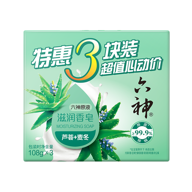 六神 芦荟滋润香皂108g*3(洗手皂 洗脸皂 新老款随机发)