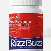 RIZZBUZZ 医护宠物猫狗软骨素*50粒
