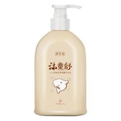 朗佑堂 沐童舒宝宝中药沐浴露洗发水