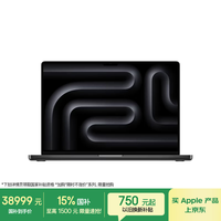 Apple AI/MacBook Pro16英寸M5 Max(18+40核)48G 4T深空黑色笔记本电脑Z1N20004K