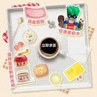 别辜负夏日午后!年中下午茶美食狂欢,解馋囤货正当时