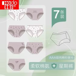 Hodo HCK510组合二 抑菌云感棉 7条装 L码 女士内裤