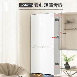 海尔 Leader 海尔智家 LTD-523WDW9U1 风冷十字门冰箱 500L 冰雪白