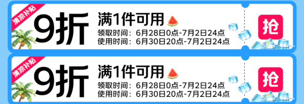 京东家电家居清凉“家”倍，空调送装一体，享24小时极速安装！