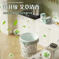 翰鸥斐 艾草抽绳式垃圾袋 100只