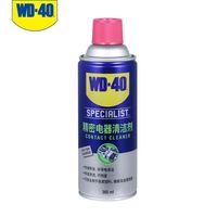 百亿补贴：WD-40 精密电器清洁剂switch ns手柄摇杆漂移清洗剂手柄主板WD40
