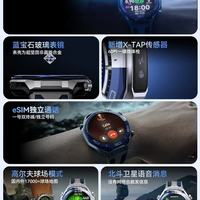 华为 WATCH Ultimate 2 eSIM版 紫金大师 智能手表