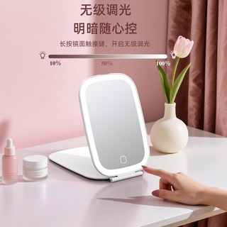 美了么 LED带灯折叠便携化妆镜