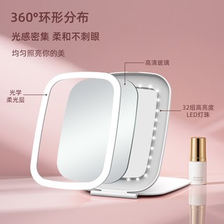美了么 LED带灯折叠便携化妆镜