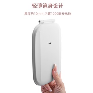 美了么 LED带灯折叠便携化妆镜