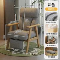 可芝 实木沙发椅 橡胶木框架 灰色带脚托