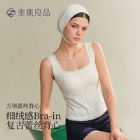 素肌良品 蕾丝方领带胸垫背心 米白色 M