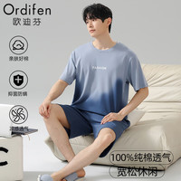 欧迪芬 男士100%棉抑菌透气短袖短裤家居服套装