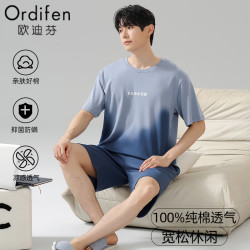 欧迪芬 男士纯棉抑菌 短袖+短裤睡衣