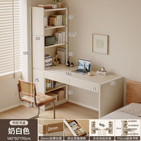 锦需 26mm加厚台面 白色双抽 140x50x170cm 转角书桌