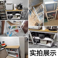 可芝 厨房置物架落地 原木色+白架 三层80x50x80cm