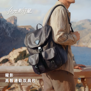 GYXX光影行星 曜影双肩包 男款
