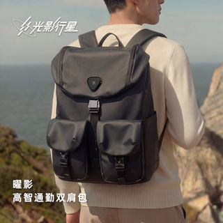 GYXX光影行星 曜影双肩包 男款