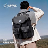 GYXX光影行星 曜影双肩包 男款