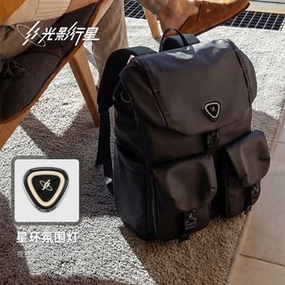 GYXX光影行星 曜影双肩包 男款