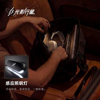 GYXX光影行星 曜影双肩包 男款