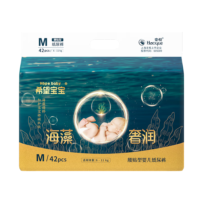 希望宝宝 海藻奢润纸尿裤 M码 42片