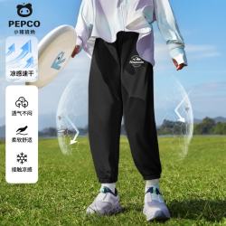 小猪班纳 男女童2026新款 防蚊凉感长裤 多款可选