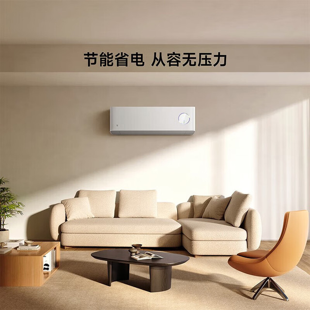 米家 新风 KFR-35GW/F3A1 一级能效 壁挂式空调 1.5匹