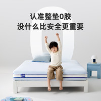 喜临门 呼噜噜助眠星3.0弹簧床垫 21cm厚度 A级母婴
