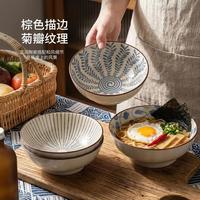 句途陶瓷 复古青花面碗 6.5英寸四色混搭 4个