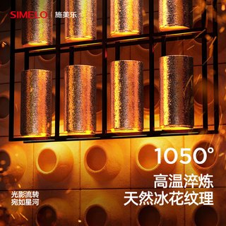 施美乐 纯钛茶水分离保温杯 璀璨银河 450ml