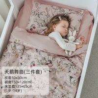 嫚熙 幼儿园被子三件套六七件套纯棉午睡儿童入园被褥婴儿床品被套