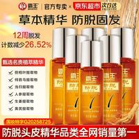 霸王 防脱液60ml*6瓶