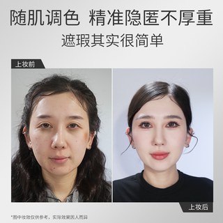 歌剧魅影三色遮瑕盘