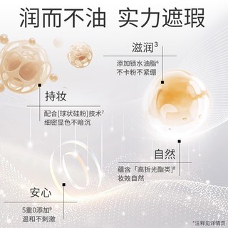 歌剧魅影三色遮瑕盘