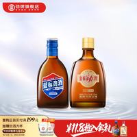 劲牌 50ml蓝标劲酒 苁蓉茱萸酒体验装酒水小瓶酒厂直发会员专属 36度 125mL 1瓶
