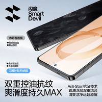 闪魔 红米k90钢化膜无尘仓无黑边promax手机膜Redmi高清防爆抗指纹磨砂电竞手机保护贴膜